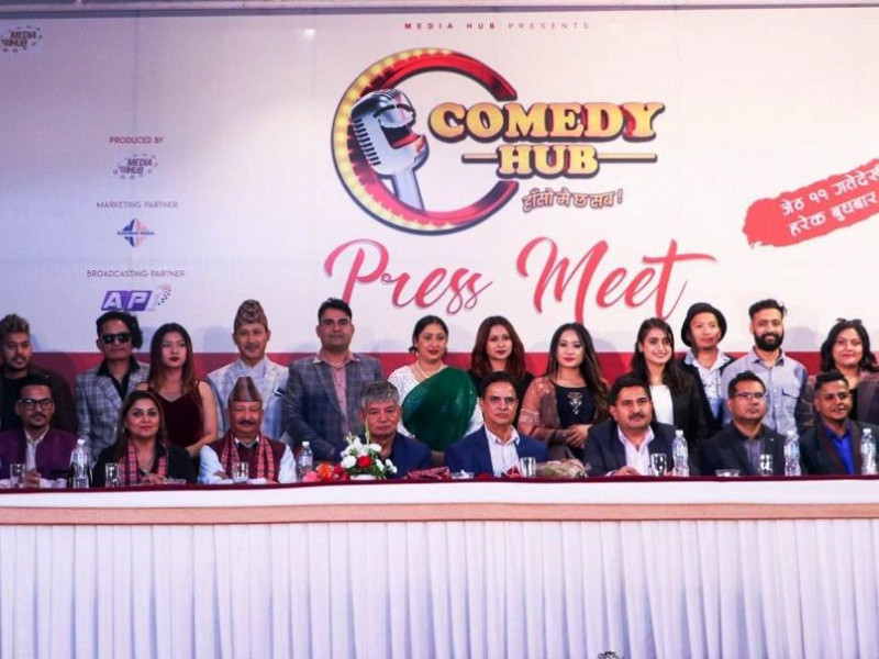 'माग्ने बुढा'ले सुरु गरे कमेडी हब, ११ जेठदेखि प्रसारणमा आउँदै